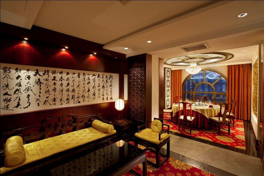 Beijing Intl Business Hotel News Plaza Eksteriør bilde